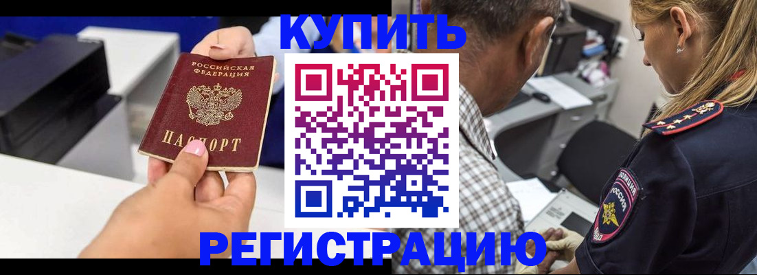 регистрация для дет. сада в Ульяновске