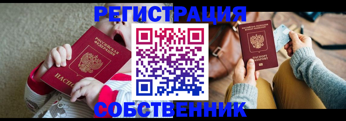 найти адрес прописки в Ульяновске