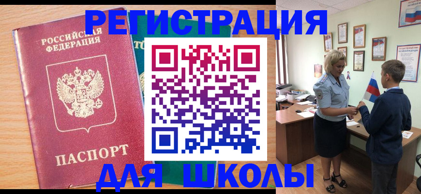 найти адрес прописки в Ульяновске