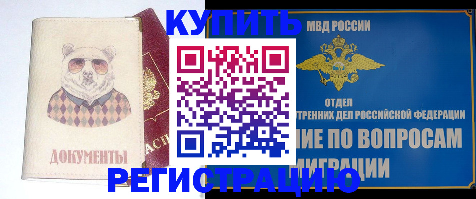 временная регистрация госуслуги в Ульяновске
