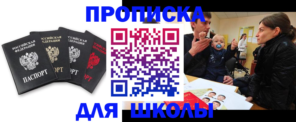 найти адрес прописки в Ульяновске