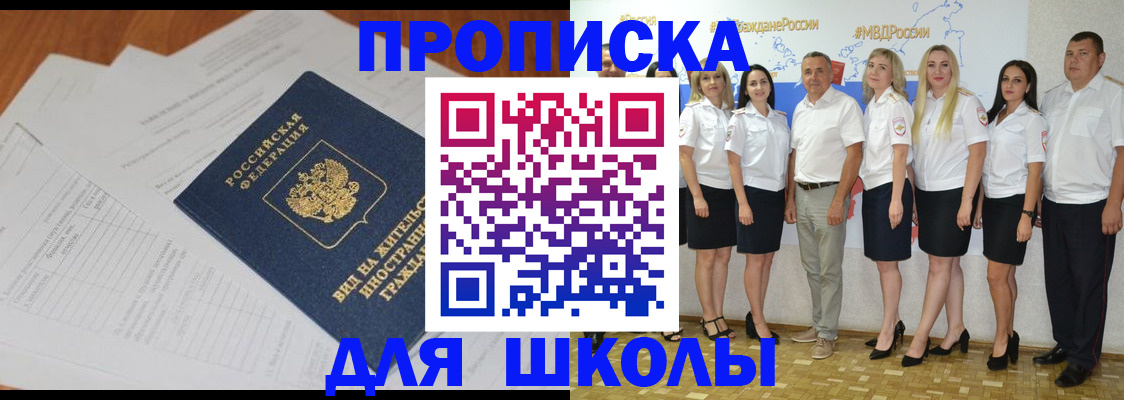 миграционный учет в Ульяновске